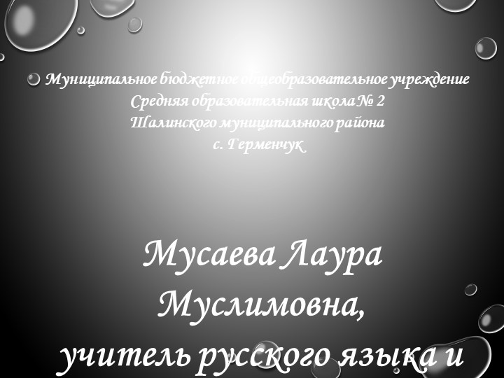 Презентация по литературе на тему: "В путешествие с Робинзоном Крузо" - Учебники, Презентации и Подготовка к Экзаменам для Школьников на Klass-Uchebnik.com