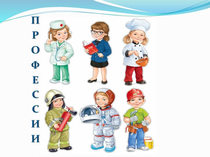 Презентация к классному часу "Классный мой учитель" (5-6классы) Учебники, Презентации и Подготовка к Экзаменам для Школьников на Klass-Uchebnik.com