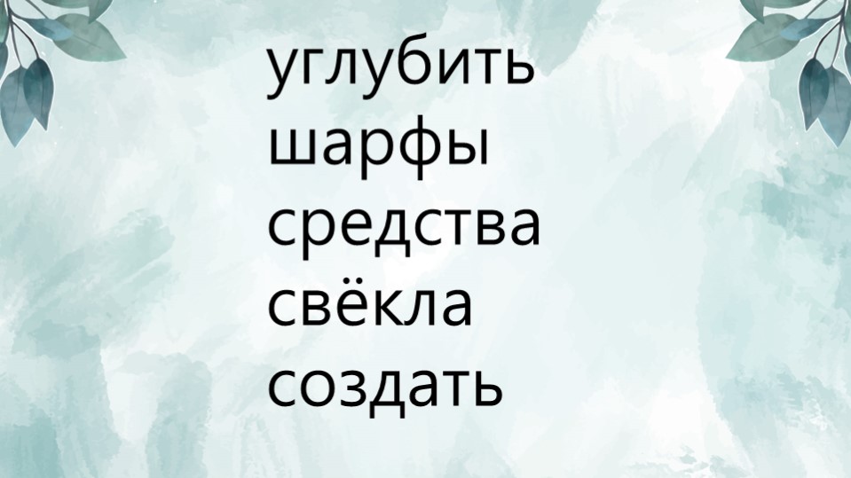 Подготовка к ВПР 5 класс - Учебники, Презентации и Подготовка к Экзаменам для Школьников на Klass-Uchebnik.com