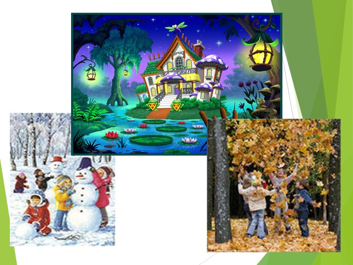 Презентация по родному языку "Яз билгеләре"" - Учебники, Презентации и Подготовка к Экзаменам для Школьников на Klass-Uchebnik.com