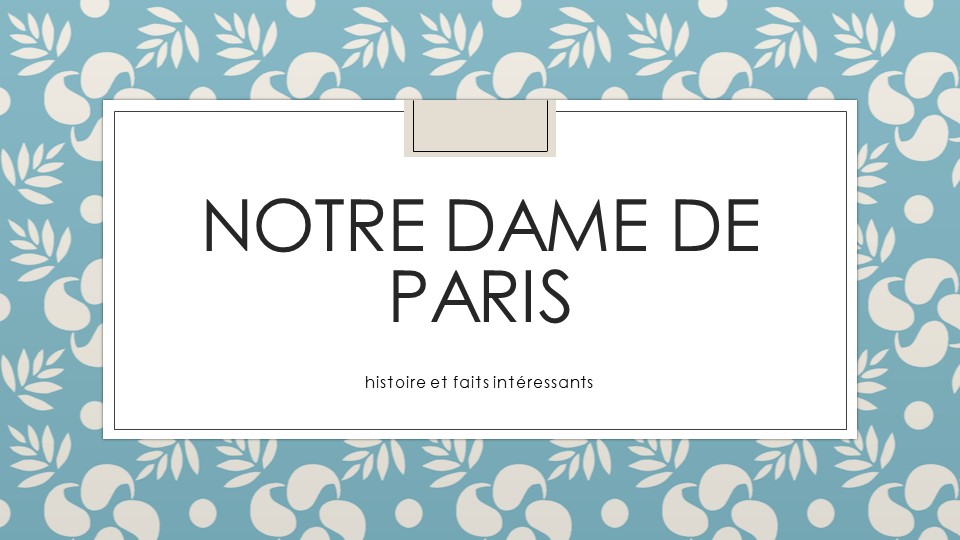 Презентация на тему достопримечательности Парижа Учебники, Презентации и Подготовка к Экзаменам для Школьников на Klass-Uchebnik.com