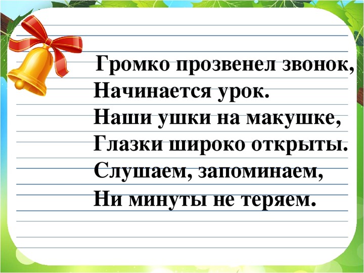 Презентация "Как правильно закаляться" Учебники, Презентации и Подготовка к Экзаменам для Школьников на Klass-Uchebnik.com