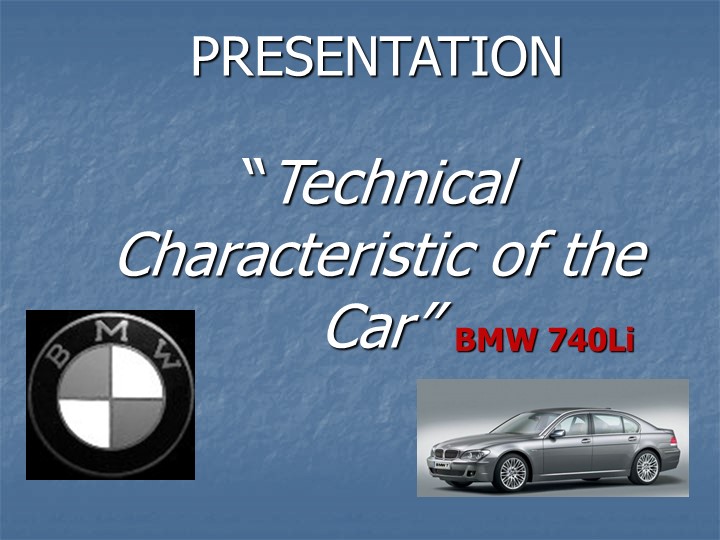 Презентация по английскому языку на тему "The car of my dream" - Учебники, Презентации и Подготовка к Экзаменам для Школьников на Klass-Uchebnik.com