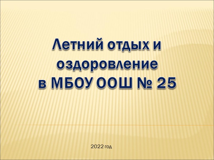 Грамматические трансформации при переводе Учебники, Презентации и Подготовка к Экзаменам для Школьников на Klass-Uchebnik.com