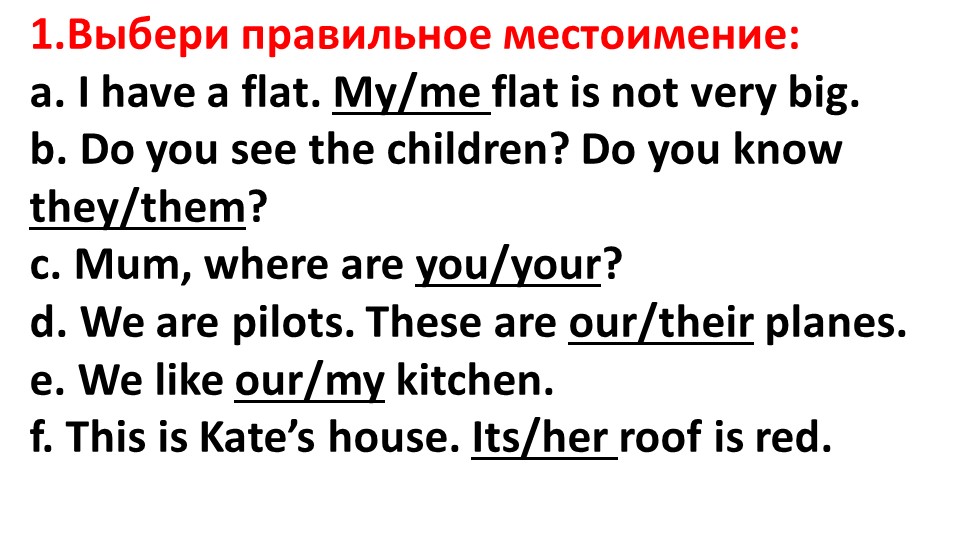 Контрольная работа Unit 3 Rainbow 4 класс Учебники, Презентации и Подготовка к Экзаменам для Школьников на Klass-Uchebnik.com