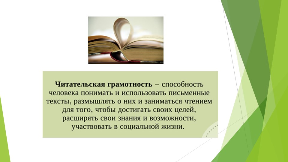 Басня «Скупой и его золото» Учебники, Презентации и Подготовка к Экзаменам для Школьников на Klass-Uchebnik.com