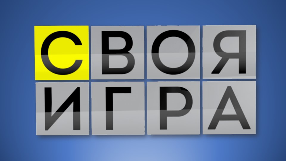 Презентация по истории на тему "Обобщающая игра по темам "Греки и критяне", "Микены и Троя"" - Учебники, Презентации и Подготовка к Экзаменам для Школьников на Klass-Uchebnik.com