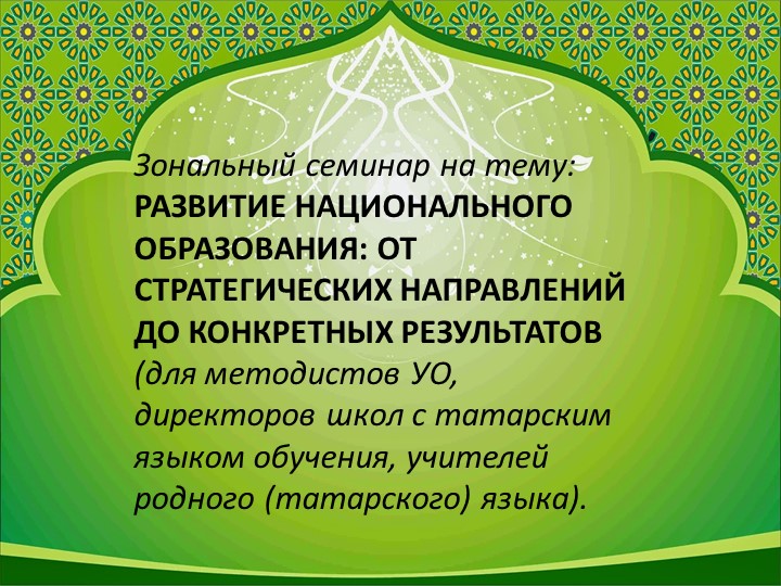 "Применение интеллект-карты для самоанализа урока" - Учебники, Презентации и Подготовка к Экзаменам для Школьников на Klass-Uchebnik.com