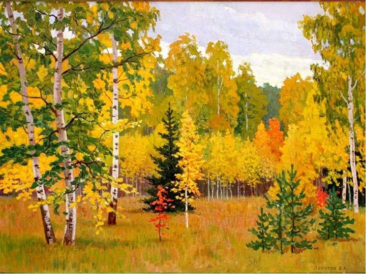 Презентация к непосредственной образовательной деятельности по ФЭМП "Путешествие в осенний лес" - Учебники, Презентации и Подготовка к Экзаменам для Школьников на Klass-Uchebnik.com