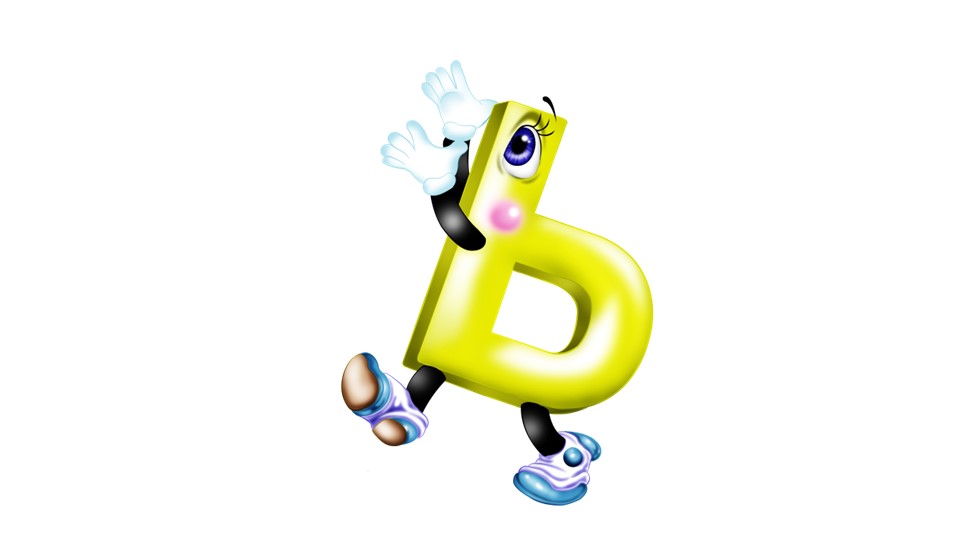 Презентация "мягкий знак" 1 класс Учебники, Презентации и Подготовка к Экзаменам для Школьников на Klass-Uchebnik.com