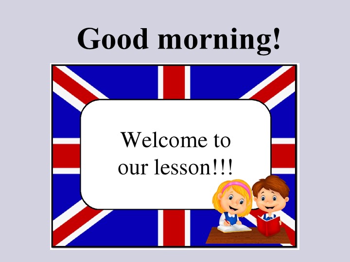 Презентация. Английский. Рисование животных. 2 класс - Учебники, Презентации и Подготовка к Экзаменам для Школьников на Klass-Uchebnik.com