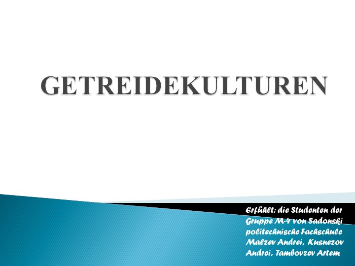 Проектная работа "Зерновые культуры" Учебники, Презентации и Подготовка к Экзаменам для Школьников на Klass-Uchebnik.com