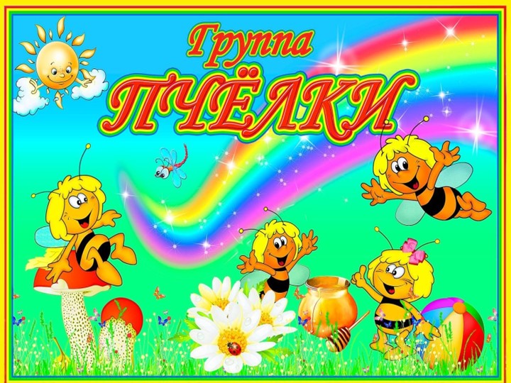 Тема : " Уголок психологической разгрузки" - Учебники, Презентации и Подготовка к Экзаменам для Школьников на Klass-Uchebnik.com