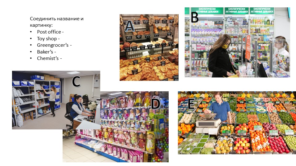 Презентация по английскому языку на тему "My place" (5 класс) - Учебники, Презентации и Подготовка к Экзаменам для Школьников на Klass-Uchebnik.com