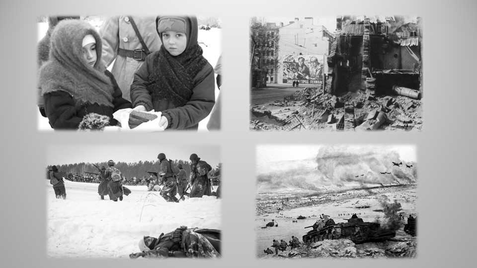 Тематический Классный час на тему Прорыв Блокады Ленинграда, 5 класс - Учебники, Презентации и Подготовка к Экзаменам для Школьников на Klass-Uchebnik.com