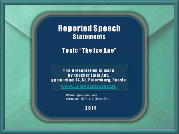 Изучение и закрепление - Reported speech - Учебники, Презентации и Подготовка к Экзаменам для Школьников на Klass-Uchebnik.com