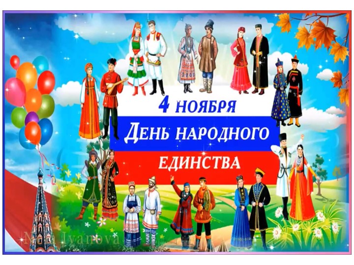 Традиции и обычаи Германии (в рамках празднования дня народного единства) - Учебники, Презентации и Подготовка к Экзаменам для Школьников на Klass-Uchebnik.com