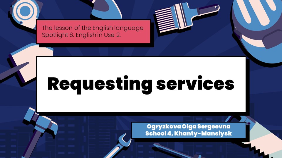 Презентация к уроку английского языка "Requesting services" для обучающихся 6 классов (УМК "Spotlight") - Учебники, Презентации и Подготовка к Экзаменам для Школьников на Klass-Uchebnik.com