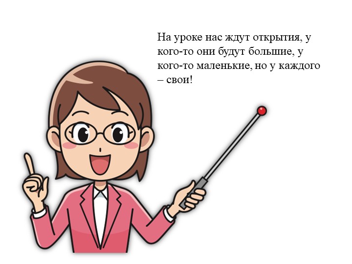 Презентация по природоведению "Свойства воды" Учебники, Презентации и Подготовка к Экзаменам для Школьников на Klass-Uchebnik.com