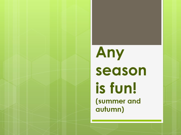 Презентация по английскому языку на тему "Any Season is Fun (summer-autumn)" Spotlight 5 Present Simple VS Present Continuous" - Учебники, Презентации и Подготовка к Экзаменам для Школьников на Klass-Uchebnik.com