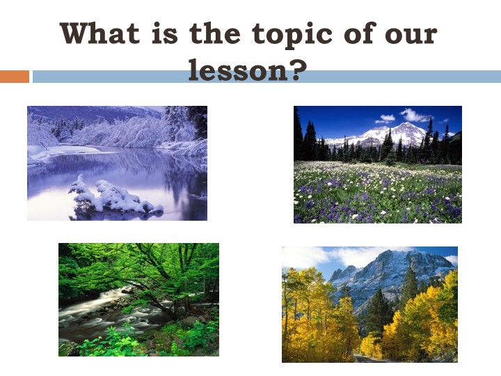 Презентация к уроку английского языка по теме: "Погода и времена года" (5 класс) - Учебники, Презентации и Подготовка к Экзаменам для Школьников на Klass-Uchebnik.com