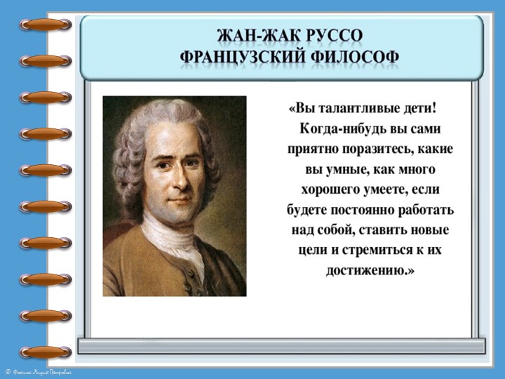 Презентация на тему "Различные виды планов"(3 класс) Учебники, Презентации и Подготовка к Экзаменам для Школьников на Klass-Uchebnik.com