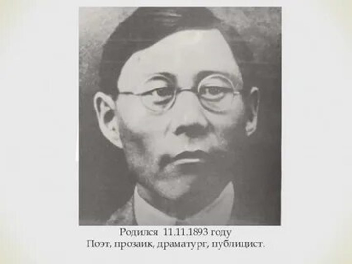 Презентация "Ийэм Дьэбдьэкиэй уҥуоҕар" 8 кылаас Учебники, Презентации и Подготовка к Экзаменам для Школьников на Klass-Uchebnik.com