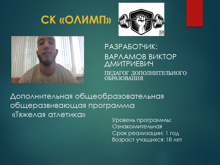 Презентация на тему " Русский язык в мировой культуре" - Учебники, Презентации и Подготовка к Экзаменам для Школьников на Klass-Uchebnik.com