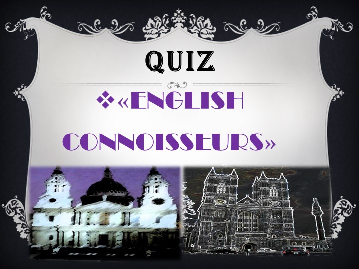 Презентация "Викторина 5 класс" - Учебники, Презентации и Подготовка к Экзаменам для Школьников на Klass-Uchebnik.com