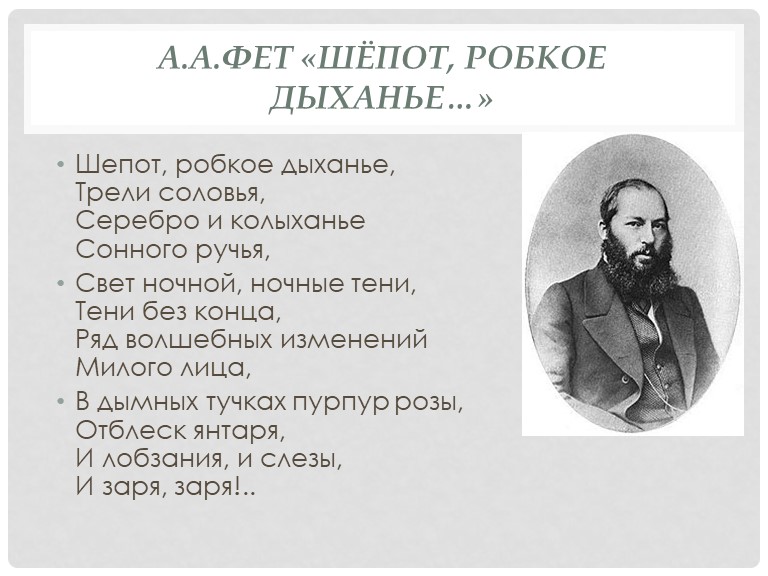 Презентация на тему: "Имя существительное. Повторение" Учебники, Презентации и Подготовка к Экзаменам для Школьников на Klass-Uchebnik.com