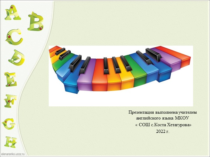 Презентация по английскому языку в 3 классе по теме «Цвета» - Учебники, Презентации и Подготовка к Экзаменам для Школьников на Klass-Uchebnik.com