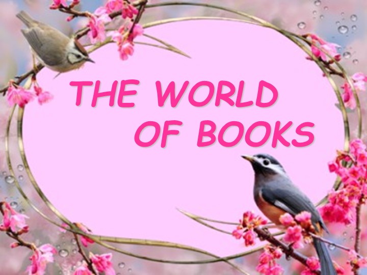 Урок английского языка в 9 классе по теме "Книги в нашей жизни" - Учебники, Презентации и Подготовка к Экзаменам для Школьников на Klass-Uchebnik.com