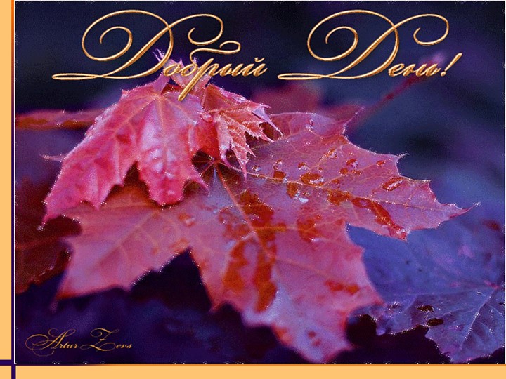 Презентация к уроку "Понятие логарифма числа. Основное логарифмическое тождество"" Учебники, Презентации и Подготовка к Экзаменам для Школьников на Klass-Uchebnik.com