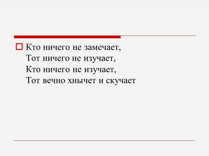 Презентация по теме "Одночлены" Учебники, Презентации и Подготовка к Экзаменам для Школьников на Klass-Uchebnik.com