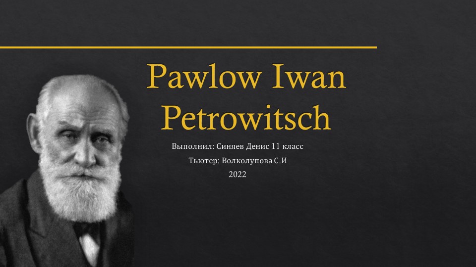 Индивидуальный проект по теме "Знаменитые люди" - Учебники, Презентации и Подготовка к Экзаменам для Школьников на Klass-Uchebnik.com