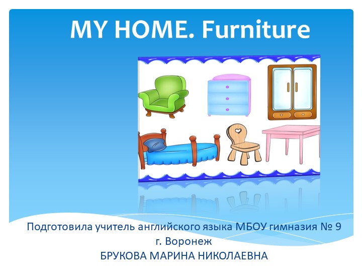 Презентация к уроку английского языка _Home. Furniture_2 класс Учебники, Презентации и Подготовка к Экзаменам для Школьников на Klass-Uchebnik.com
