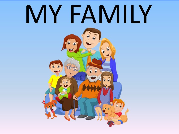 Презентация для 2 класс по теме "Моя семья" Учебники, Презентации и Подготовка к Экзаменам для Школьников на Klass-Uchebnik.com