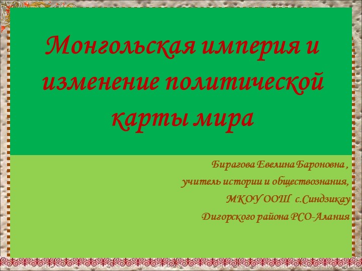 Опричнина. Итоги правления Ивана IV. - Учебники, Презентации и Подготовка к Экзаменам для Школьников на Klass-Uchebnik.com