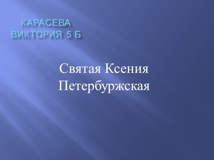 Презентация "Творческий проект по изготовлению фартука своими руками" - Учебники, Презентации и Подготовка к Экзаменам для Школьников на Klass-Uchebnik.com