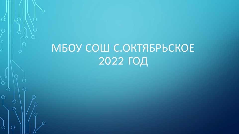 Презентация ко дню матери "Мамины глаза" - Учебники, Презентации и Подготовка к Экзаменам для Школьников на Klass-Uchebnik.com