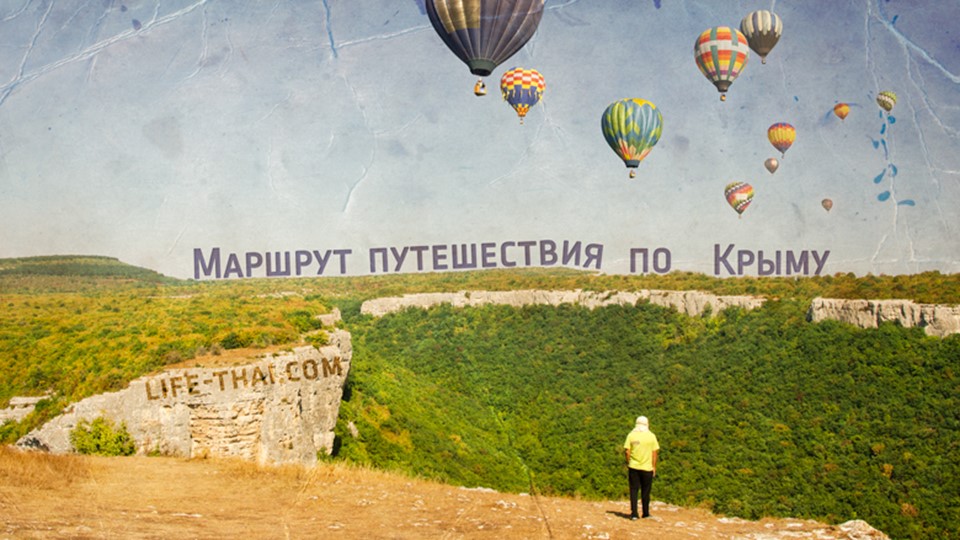 Презентация по внеурочному занятию : " Путешествие по Крыму -Севастополь" - Учебники, Презентации и Подготовка к Экзаменам для Школьников на Klass-Uchebnik.com