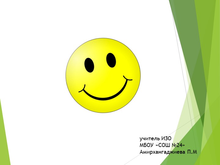 Важнейшие архитектурные элементы здания - Учебники, Презентации и Подготовка к Экзаменам для Школьников на Klass-Uchebnik.com