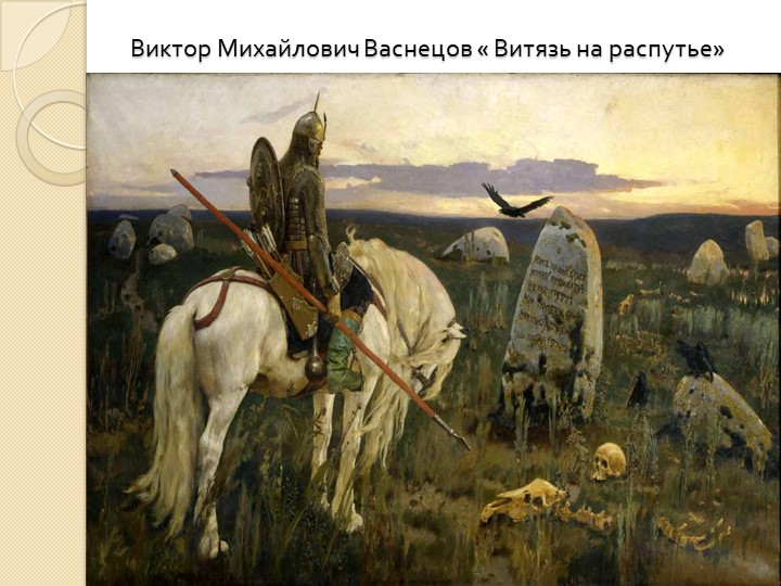 Презентация по географии на тему "Стороны горизонта" 5 класс - Учебники, Презентации и Подготовка к Экзаменам для Школьников на Klass-Uchebnik.com