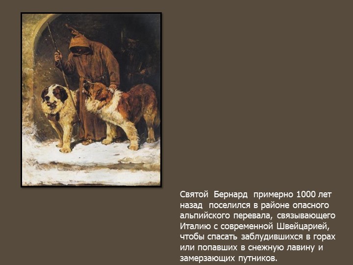 Презентация по курсу ОРКСЭ (4 класс) - Учебники, Презентации и Подготовка к Экзаменам для Школьников на Klass-Uchebnik.com