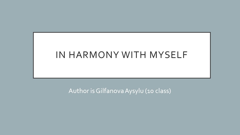 Учебный проект "In Harmony With Myself" - Учебники, Презентации и Подготовка к Экзаменам для Школьников на Klass-Uchebnik.com