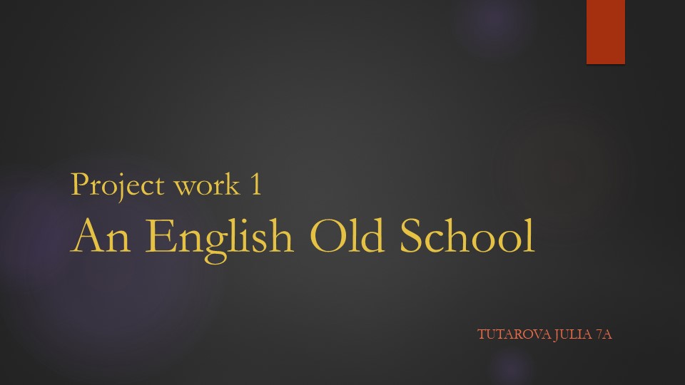 Учебный проект "An English Old School" - Учебники, Презентации и Подготовка к Экзаменам для Школьников на Klass-Uchebnik.com