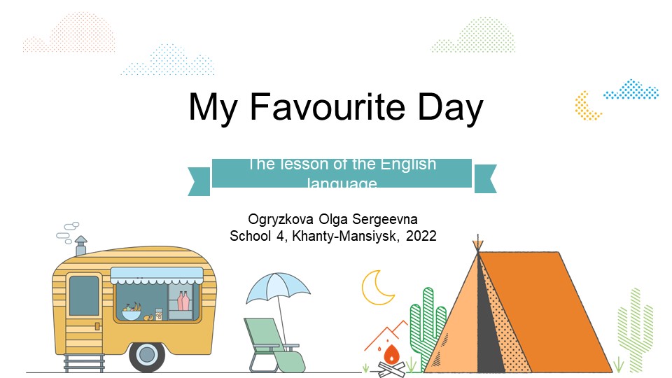 Презентация к уроку английского языка "My favourite day" для обучающихся 6 класса (УМК "Spotlight") - Учебники, Презентации и Подготовка к Экзаменам для Школьников на Klass-Uchebnik.com