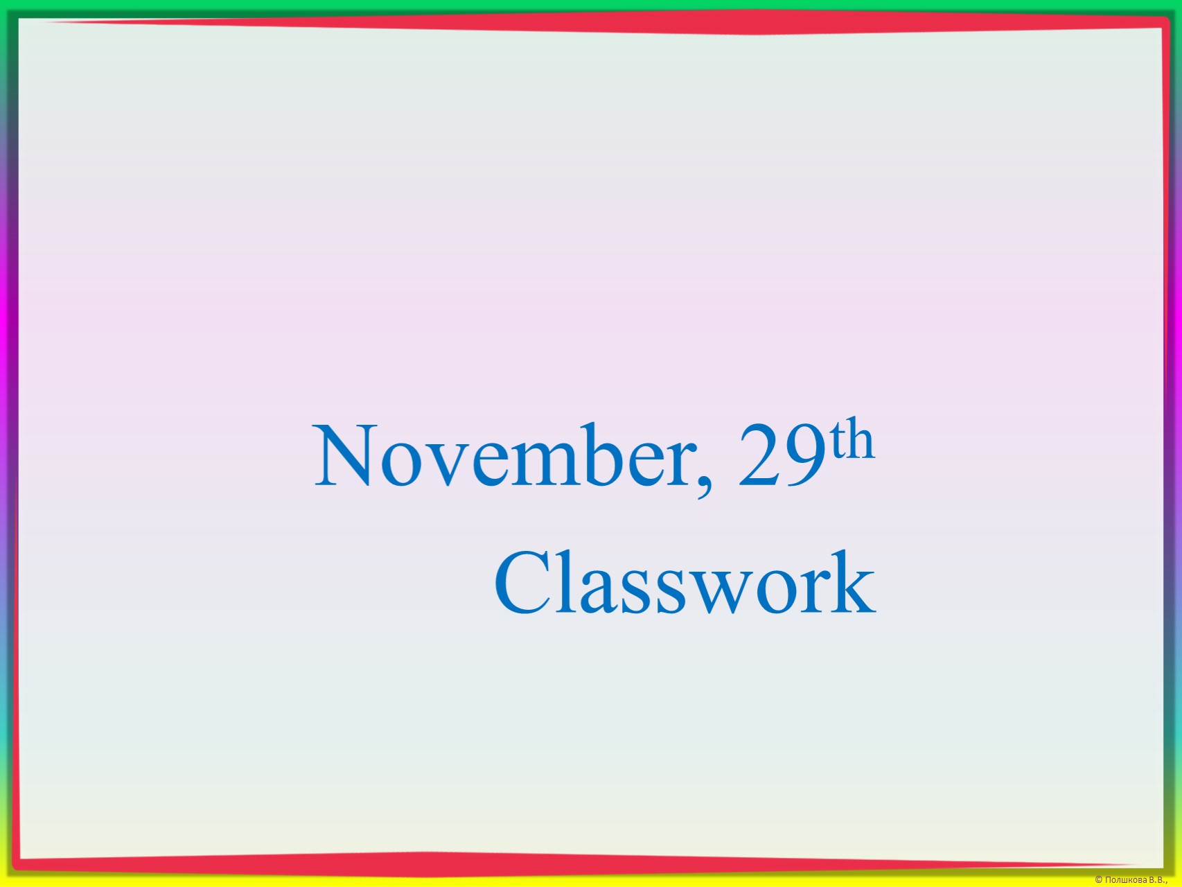 Презентация по английскому языку на тему "My birthday" Учебники, Презентации и Подготовка к Экзаменам для Школьников на Klass-Uchebnik.com