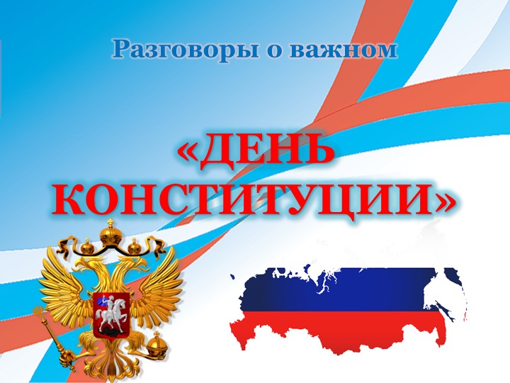 Праздник ко Дню Матери Учебники, Презентации и Подготовка к Экзаменам для Школьников на Klass-Uchebnik.com