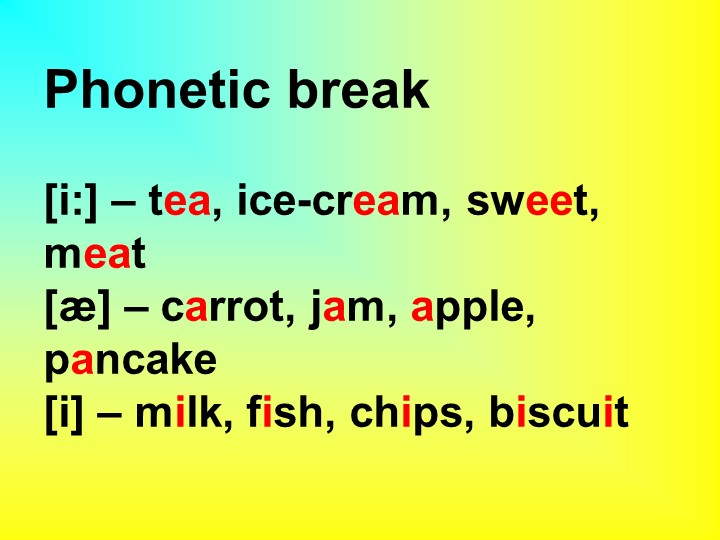 Презентация по английскому языку. 5 класс. Исчисляемые и неисчисляемые существительные - Учебники, Презентации и Подготовка к Экзаменам для Школьников на Klass-Uchebnik.com